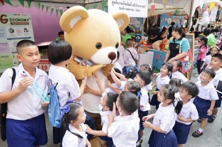 งานถนนสายวิทย์ รับวันเด็กแห่งชาติ ปี 63 ภายใต้แนวคิด “BCG Model”