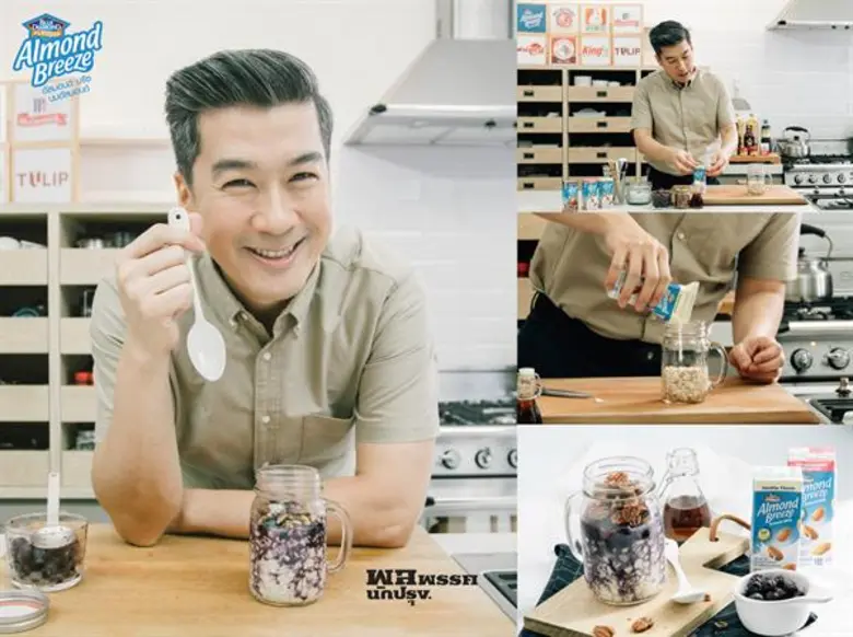 ช่วงปีใหม่อย่างนี้ คุณอาจกำลังมองหาของขวั...