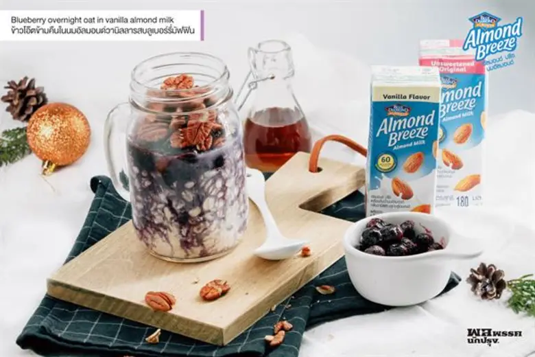 บลูไดมอนด์ อัลมอนด์ บรีซ เสิร์ฟของขวัญแสนอร่อยรับปีใหม่ไปกับเมนู “ข้าวโอ๊ตข้ามคืนในนมอัลมอนด์วานิลลารสบลูเบอร์รีมัฟฟิน” (Blueberry Overnight Oat in Vanilla Almond Milk)