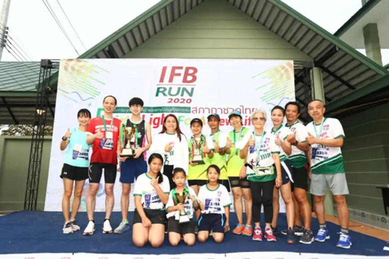 วิทยาลัยเทคโนโลยีธุรกิจแฟชั่นนานาชาติ (IF...