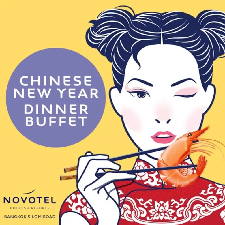 เบิกฤกษ์ต้อนรับปีหนูทองด้วยบุฟเฟ่ต์มื้อค่...