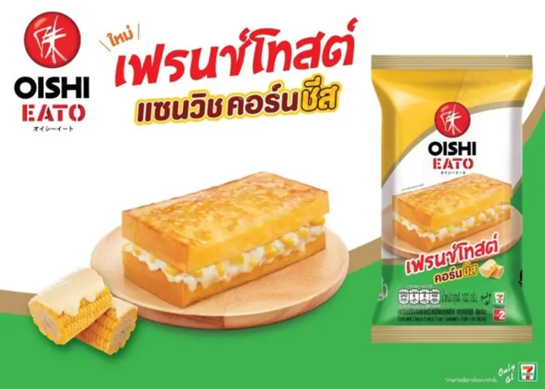 โออิชิ อีทโตะ (OISHI EATO) ผู้นำและสร้างส...