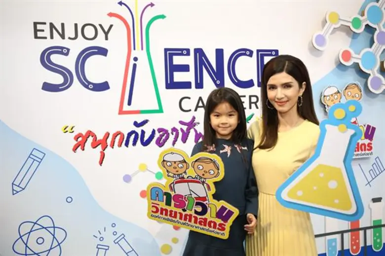 ต้อนรับบรรยากาศของความสดใสร่าเริงรับวันเด...