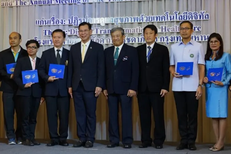 นพ. สุขุม กาญจนพิมาย ปลัดกระทรวงสาธารณสุข...