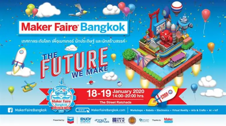 บริษัท เชฟรอนประเทศไทยสำรวจและผลิต จำกัด ...