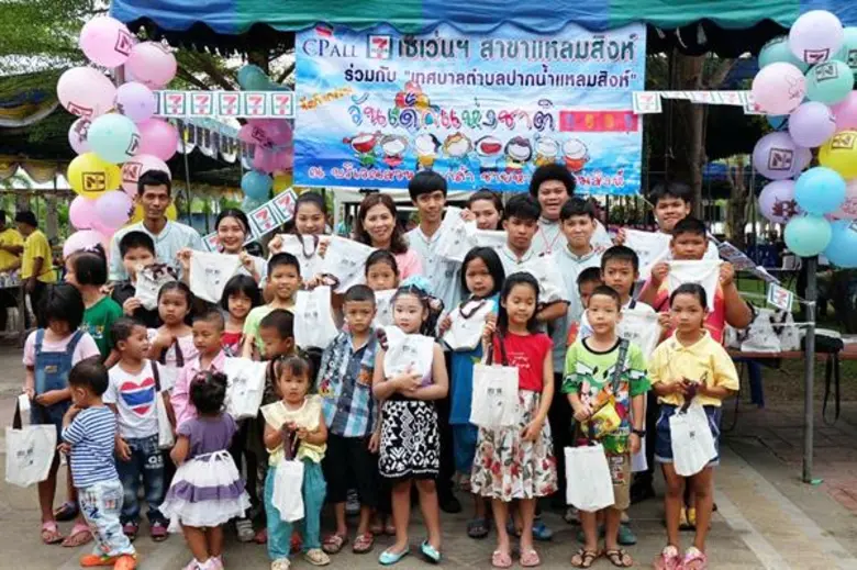 วันเด็กแห่งชาติ เป็นกิจกรรมที่จัดขึ้นทุกว...