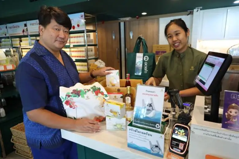 บริษัท ดอยคำผลิตภัณฑ์อาหาร จำกัด ถือเป็นจ...