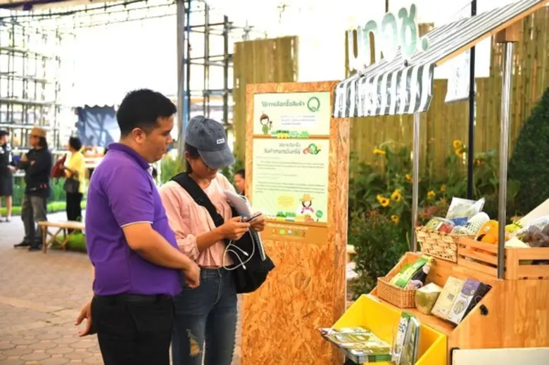 มกอช.สร้างการรับรู้ เครื่องหมายรับรองมาตรฐานสินค้าเกษตร Q Mark ในงานวันเกษตรแห่งชาติ ประจำปี 2563