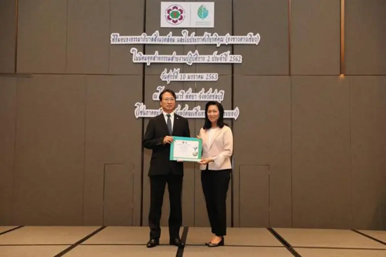 กนอ. มอบ 'ธงขาวดาวเขียว' ปี 62 ปลื้ม 118 โรงงานเดินหน้าอุตสาหกรรมยุคใหม่ อยู่ร่วมกับชุมชนอย่างยั่งยืน