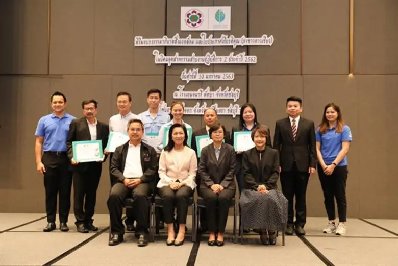 กนอ. มอบ 'ธงขาวดาวเขียว' ปี 62 ปลื้ม 118 โรงงานเดินหน้าอุตสาหกรรมยุคใหม่ อยู่ร่วมกับชุมชนอย่างยั่งยืน