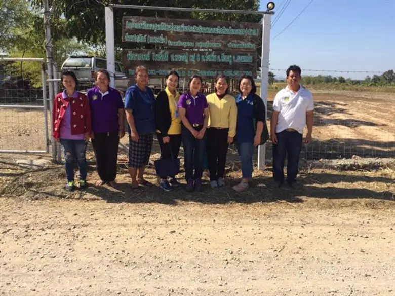 นางอัญชนา ตราโช รองเลขาธิการสำนักงานเศรษฐ...