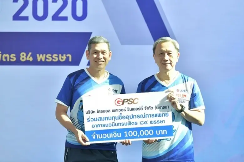 คุณชวลิต ทิพพาวนิช ประธานเจ้าหน้าที่บริหา...