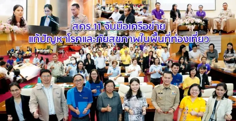 วันที่ 13 ม.ค.63 เวลา 09.00 น. แพทย์หญิงพ...