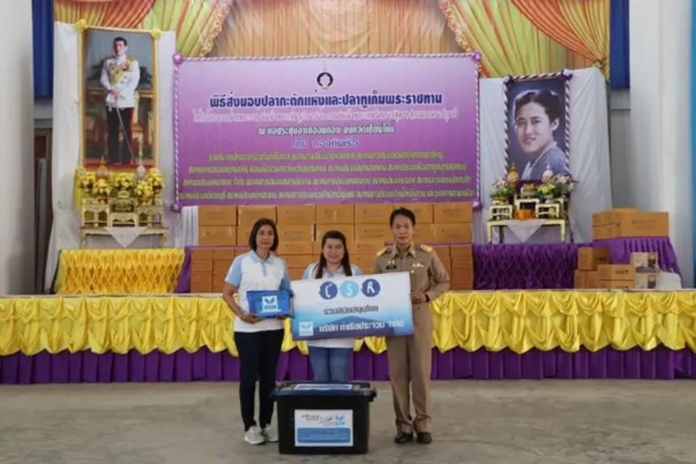 บริษัท ท่าเรือประจวบ จำกัด นำโดยนายภัทร์ ...