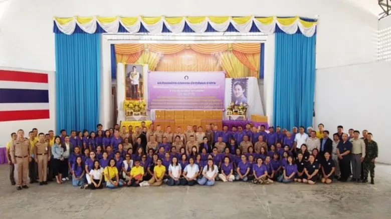 ท่าเรือประจวบอาสา.... แบ่งปันความสุขและรอยยิ้ม “มอบรัก” ให้น้องบนดอยสูง ปี 8