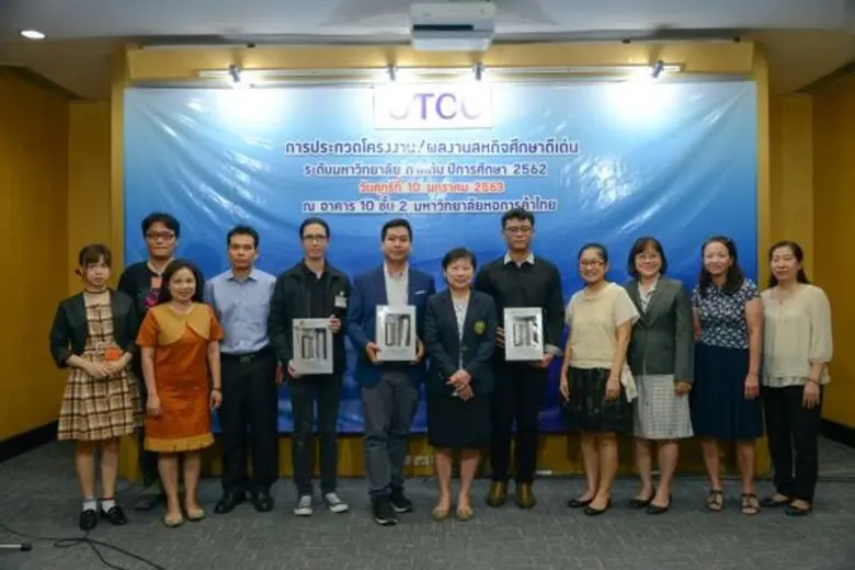 ผศ.ดร.เหมือนหมาย อภินทนาพงศ์ ผู้ช่วยอธิกา...