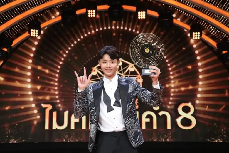 “ฟอร์ม ชลพิพรรธน์” คว้าแชมป์ “ไมค์ทองคำ คนที่ 8