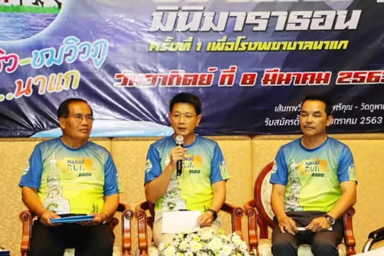 วันที่ ๑๑ มกราคม ๒๕๖๓ เวลา ๑๕.๓๐ น. ที่ห้...