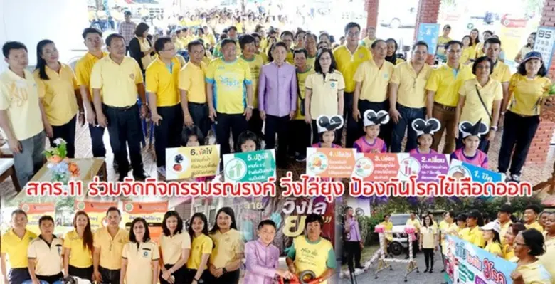 วันที่ 10 ม.ค. 63 นายศิริพัฒ พัฒกุล ผู้ว่าราชการจัง...