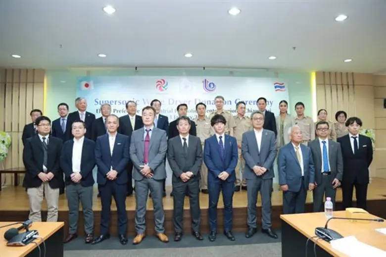 กระทรวงอุตสาหกรรม โดย กรมส่งเสริมอุตสาหกร...