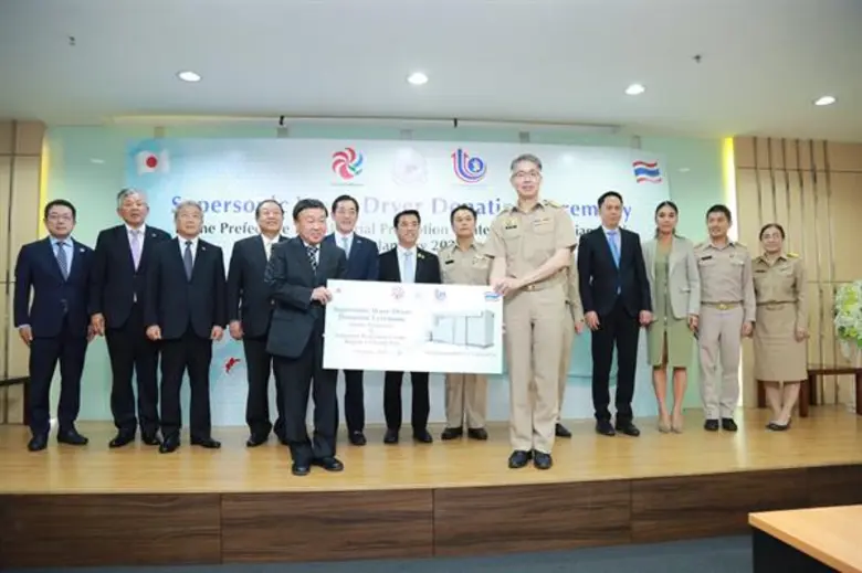 ก.อุตฯ สานความร่วมมือญี่ปุ่น รับมอบเครื่องอบแห้งอาหาร ต่อยอดพัฒนานวัตกรรมการแปรรูปผลิตภัณฑ์เกษตร สร้างเกษตรอุตสาหกรรมให้เอสเอ็มอี