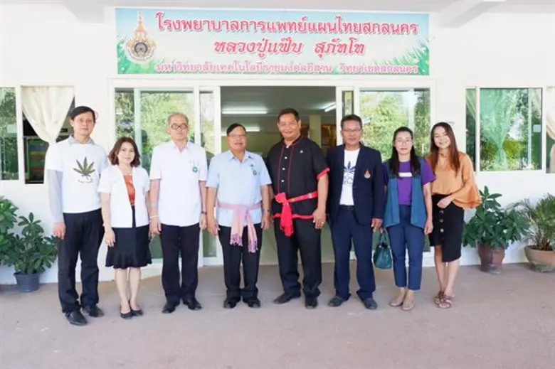 รองศาสตราจารย์ ดร.โฆษิต ศรีภูธร รองอธิการ...
