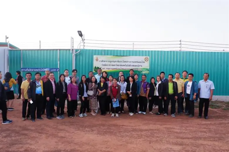ราชมงคลสกลนคร อบรมกัญชา รพ.สต. ลุยขับเคลื่อนโมเดลกัญชาทางการแพทย์