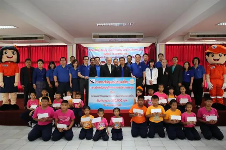 การทางพิเศษแห่งประเทศไทย (กทพ.) กระทรวงคม...