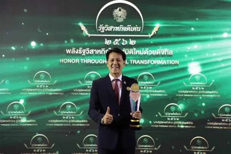 เป็นประจำทุกปีที่สำนักงานคณะกรรมการนโยบาย...