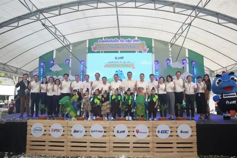 ร่วมรวมพลังรักษ์โลก สร้างโลกใบใหม่ที่ยั่งยืนไปด้วยก...