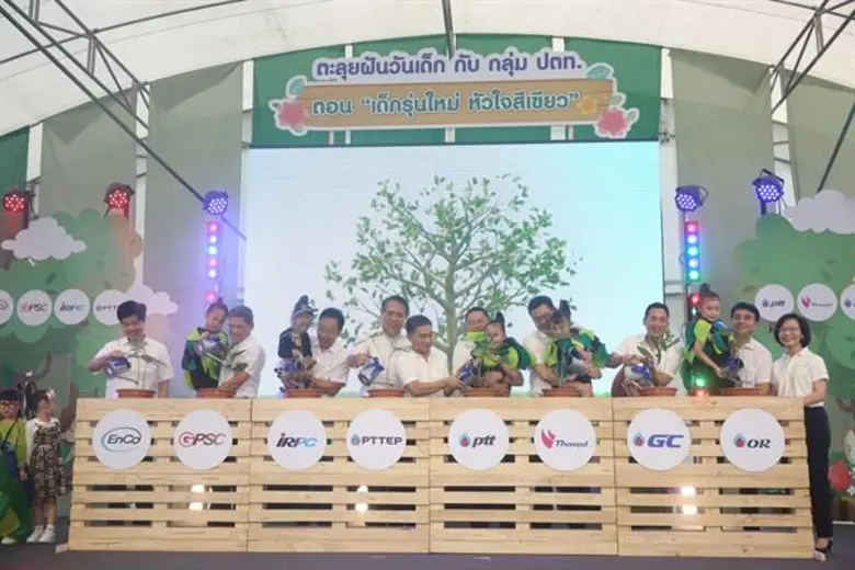 กลุ่ม ปตท. ชวนน้องๆ เปลี่ยนหัวใจเป็นสีเขียว ใน “งานตะลุยฝันวันเด็ก ปี 63”