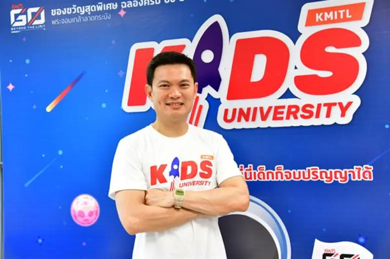 -สถาบันเทคโนโลยีพระจอมเกล้าเจ้าคุณทหารลาด...