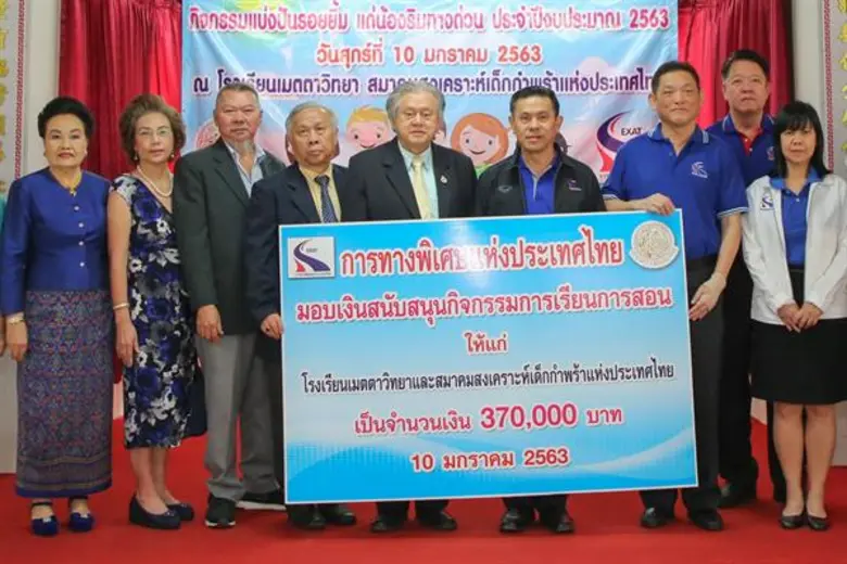 ดร.สุชาติ ชลศักดิ์พิพัฒน์ ผู้ว่าการการทาง...