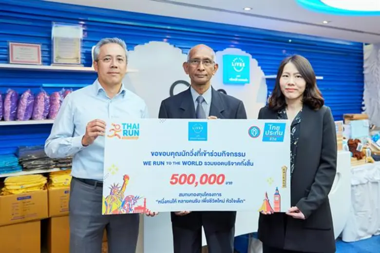 นางสาวฐิติมา เลี้ยงพาณิชย์ ผู้อำนวยการฝ่า...