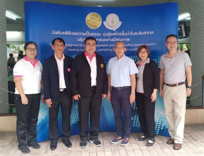 บริษัท บริหารสินทรัพย์สุขุมวิท จำกัด (บสส...