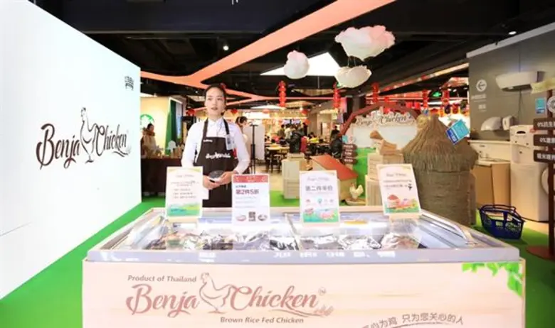 ยูฟาร์ม รุกตลาดจีน เปิดตัว Benja Chicken ไก่สดแช่แข็งพรีเมียม ห้างเหอหม่า-อาลีบาบา เป็นเจ้าแรกของไทย