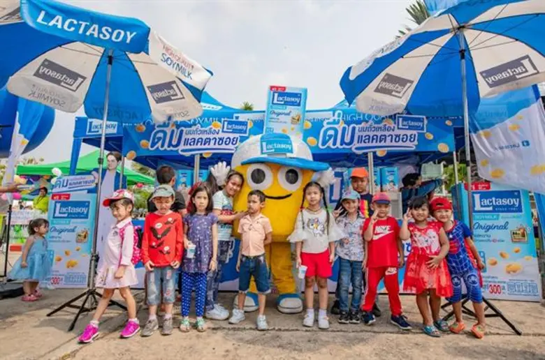 บริษัท แลตตาซอย จำกัด นำขบวนโดยมาสคอสสุดน...