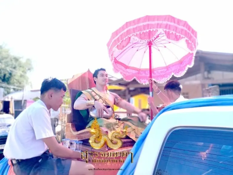 เอพศิน นั่งแท่นพระเอกในดวงใจ เสลี่ยง 2020...