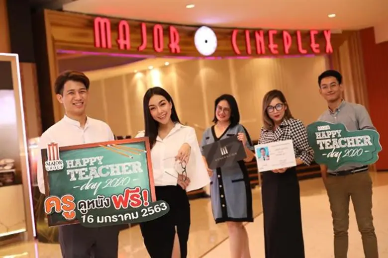 ร่วมรำลึกถึงพระคุณครูผู้ให้ความรู้ ในวันค...