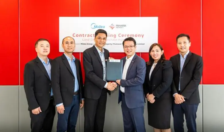 - ไมเดีย รีฟริจเจอเรชั่น อีควิปเมนท์ (ไทย...