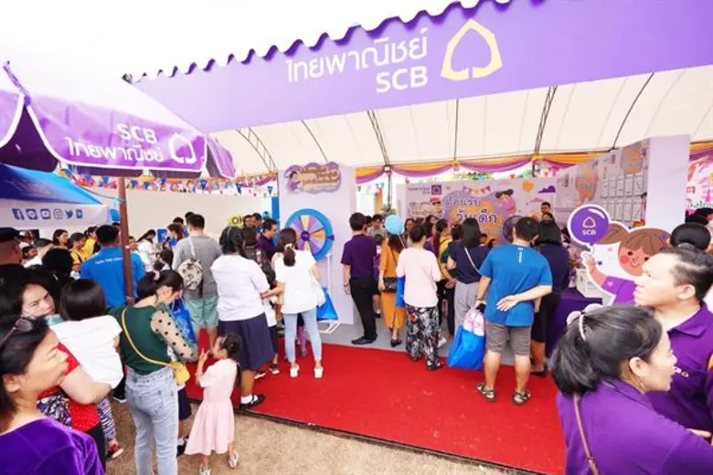 ธนาคารไทยพาณิชย์ส่งความสุขวันเด็กแห่งชาติ ประจำปี 2563 แด่น้อง ๆ ในพื้นที่ห่างไกล ขาดโอกาสในจังหวัดเชียงราย