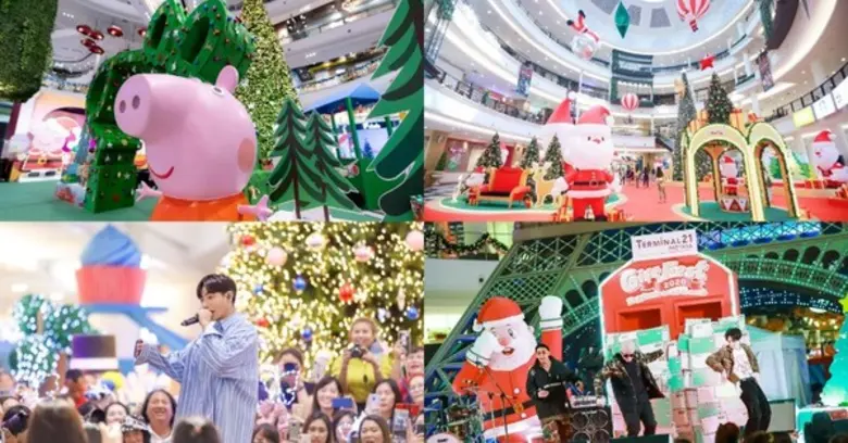 6 ศูนย์การค้าชื่อดัง จัดยิ่งใหญ่ “Gift Fest 2020” ฉลองความสนุกต้อนรับปีใหม่ Happiness is all Around…ความสุขอยู่รอบตัวคุณ