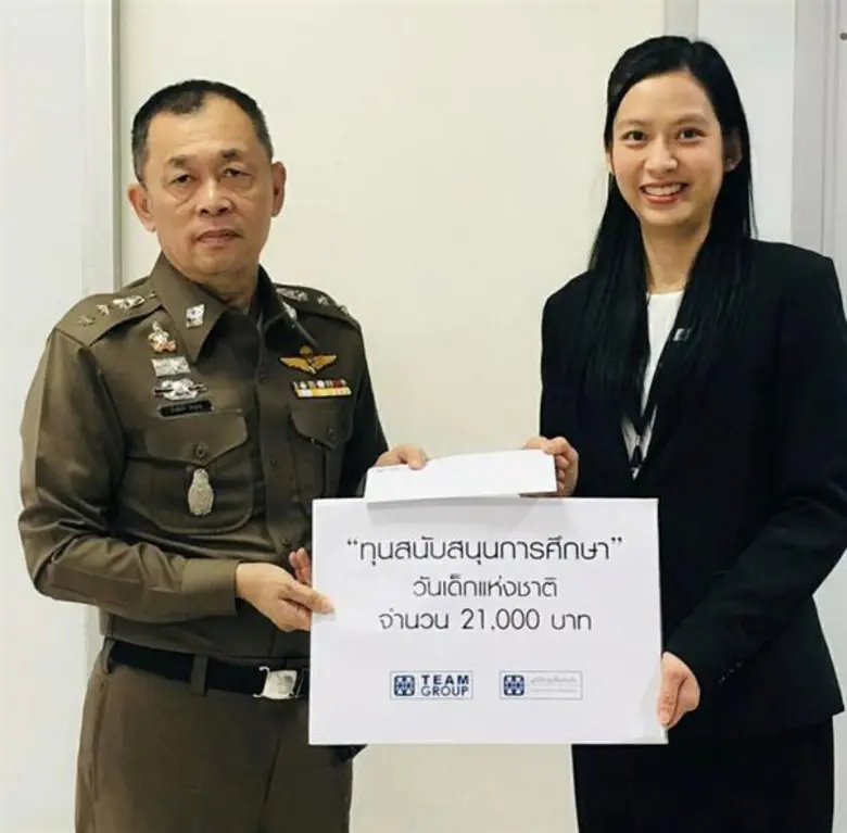 นางสาวมยุรี ก้วยเจริญพานิชก์ ผู้อำนวยการ-...