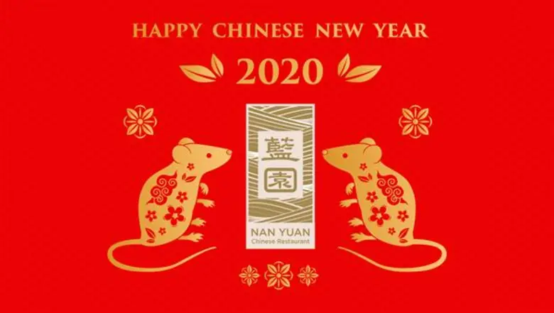 ฉลองเทศกาลตรุษจีนนี้ได้ที่ห้องอาหารจีน หน...