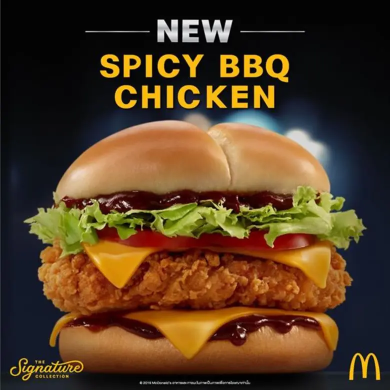 แมคโดนัลด์ ส่งพรีเมียมเบอร์เกอร์ สไปซี่ บาร์บีคิว ชิกเก้น พร้อมเสิร์ฟ แมคข้าวไก่กรอบเทอริยากิ แถมฟินส่งท้ายกับพายช็อกโกแลตที่ทุกคนรอคอย