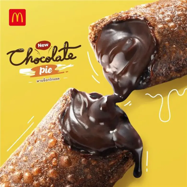 แมคโดนัลด์ ส่งพรีเมียมเบอร์เกอร์ สไปซี่ บาร์บีคิว ชิกเก้น พร้อมเสิร์ฟ แมคข้าวไก่กรอบเทอริยากิ แถมฟินส่งท้ายกับพายช็อกโกแลตที่ทุกคนรอคอย