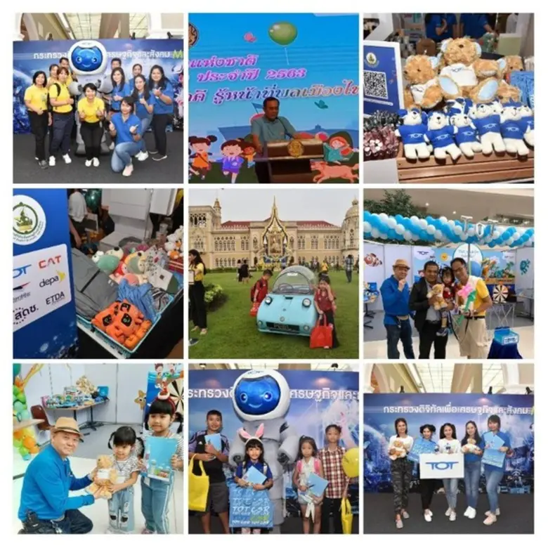 เร็วๆ นี้ (11 มกราคม 2563) นายพุทธิพงษ์ ป...