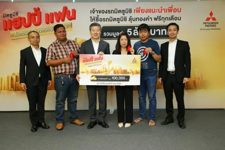 มร. โมะริคาซุ ชกกิ กรรมการผู้จัดการใหญ่ บ...