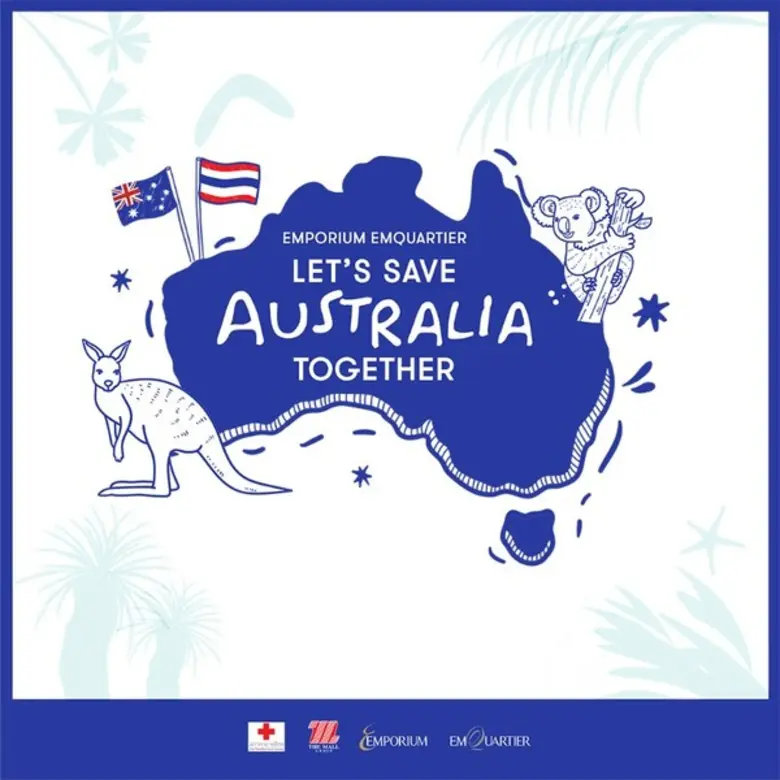 ศูนย์การค้า ดิ เอ็มโพเรี่ยม และ ดิ เอ็มควอเทียร์ จั...