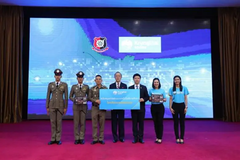 พลตำรวจโท อาชวันต์ โชติกเสถียร ผู้บัญชากา...